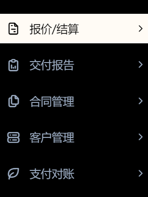 觅冠的IT外包服务